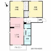三洋タウン飯塚 A棟の間取り画像