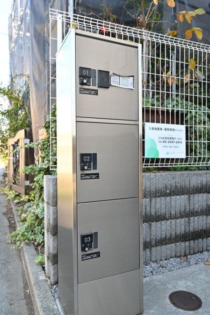 その他