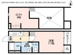 セラヴィ小田原の間取り画像