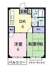 エルディム中原の間取り画像