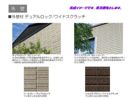 ラ パトリの間取り画像