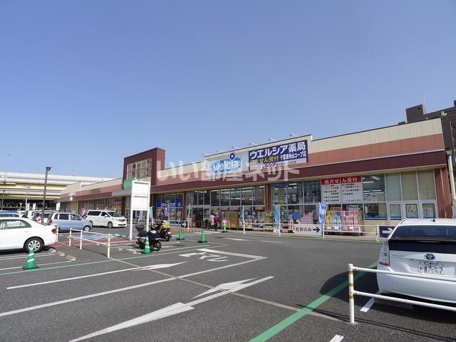 近くに施設あり