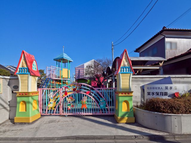 近くに施設あり