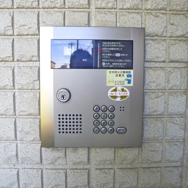 セキュリティ