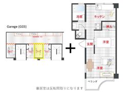 ＆の間取り画像