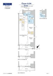 プラウドフラット日本橋馬喰町の間取り画像