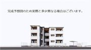 リートネージュの外観