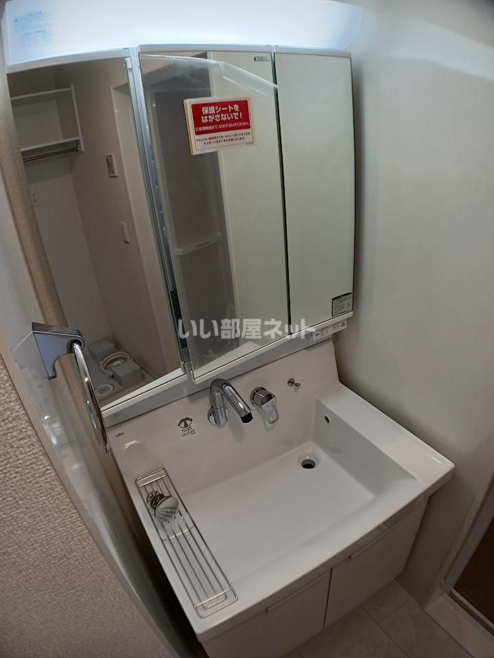 洗面