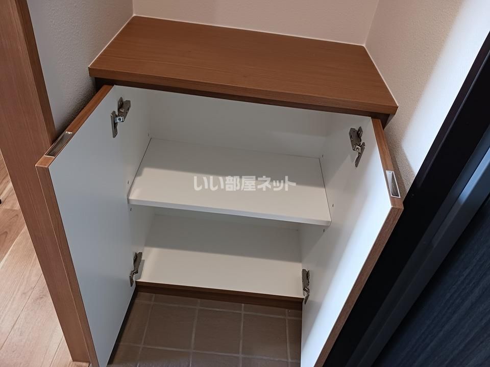 収納