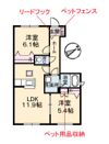 Aventino B棟の間取り画像