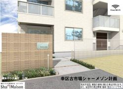 フリーデンハイムの外観画像