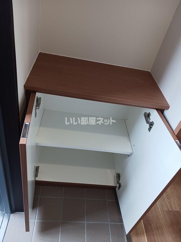 収納