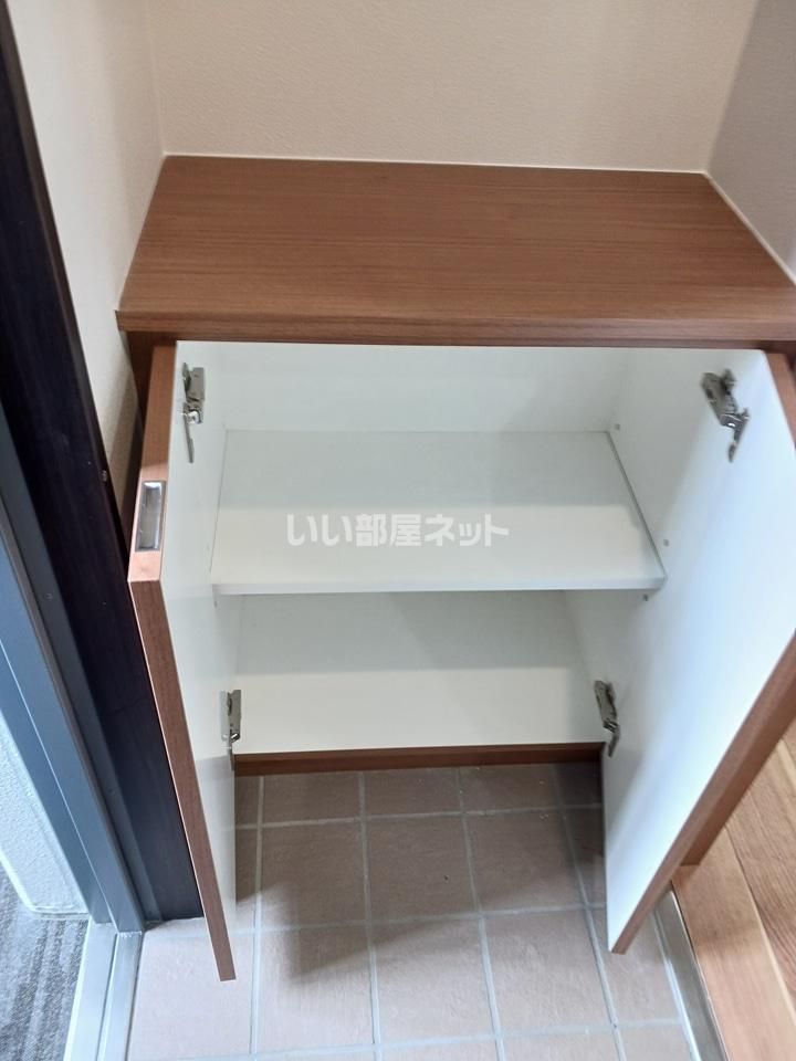 収納