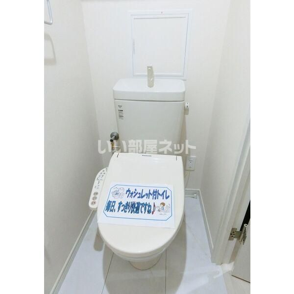 トイレ
