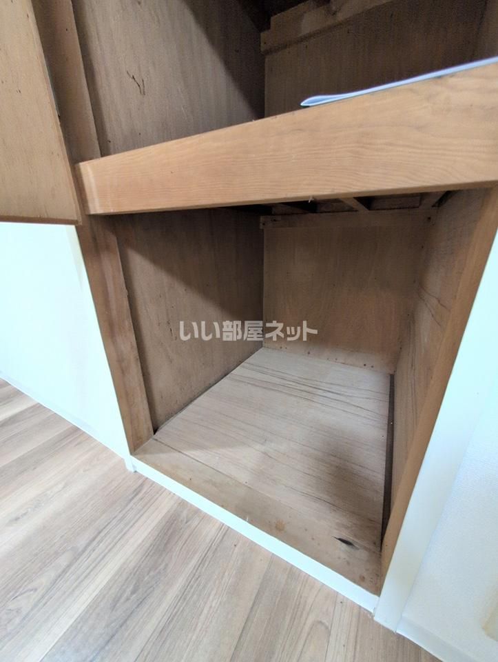 収納