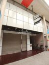 田町ハイツの外観画像