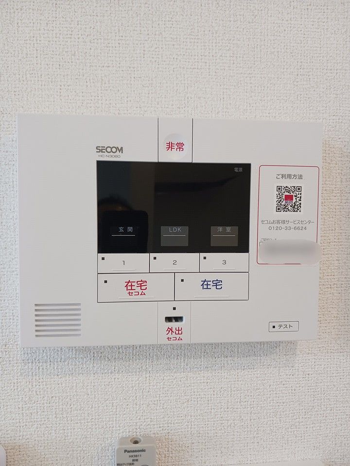 セキュリティ