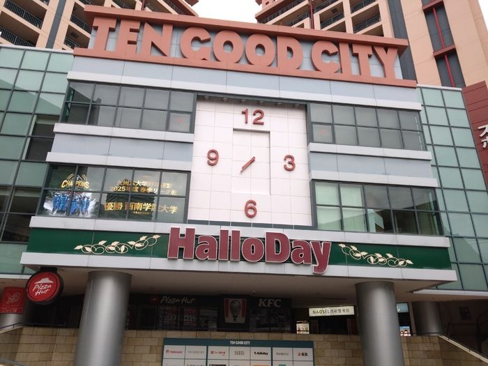 近くに施設あり