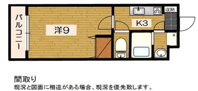 メルローズⅡの間取り画像