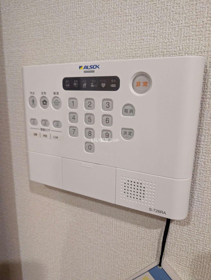 セキュリティ