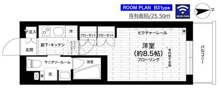 グランドコンシェルジュ世田谷アジールコートの間取り画像