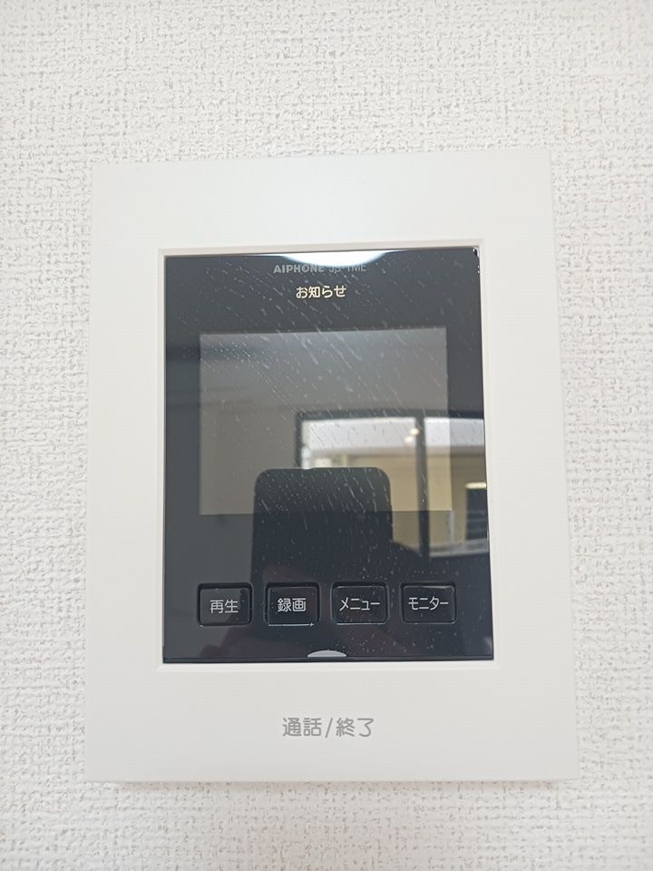省エネラベル