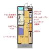 サン・エフ Aの間取り画像
