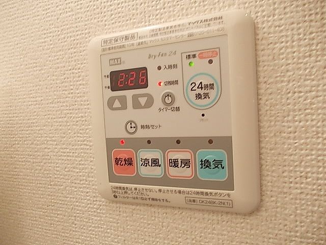 バスルーム