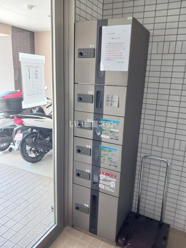 その他