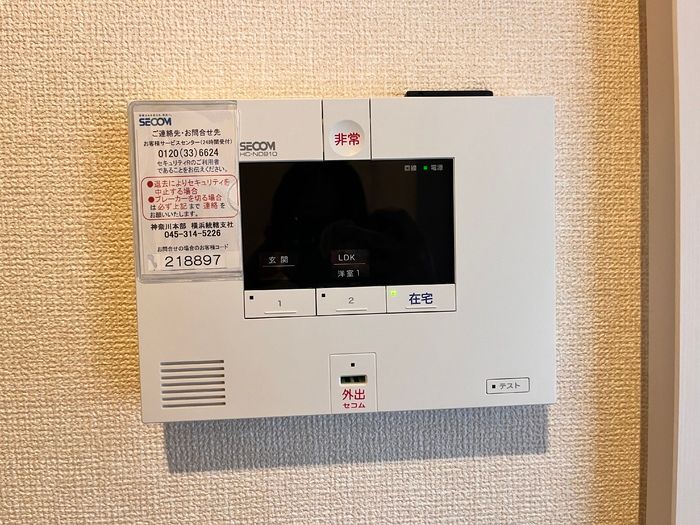 セキュリティ