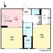 三洋タウン木屋瀬 B棟の間取り画像