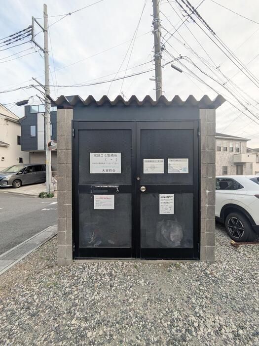 その他