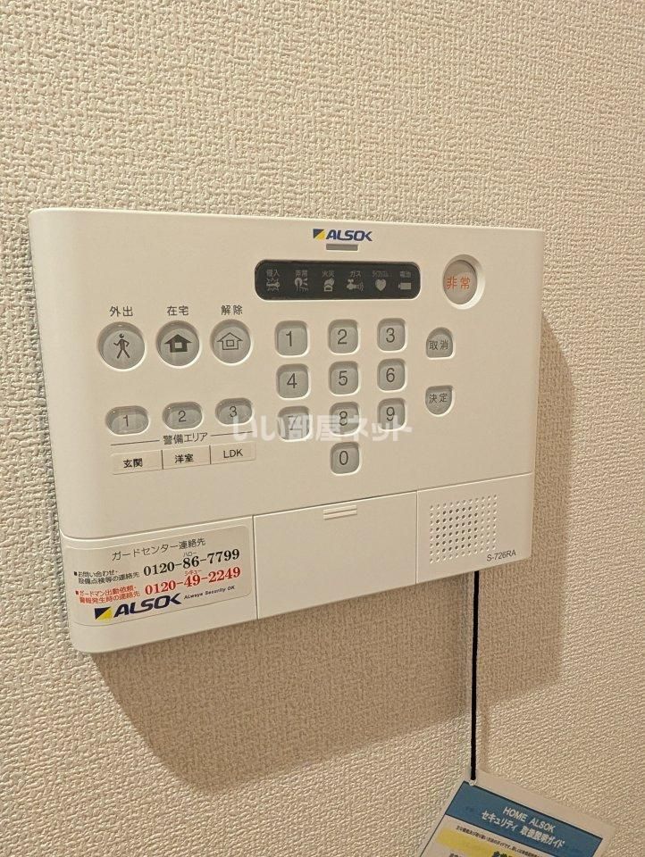 セキュリティ