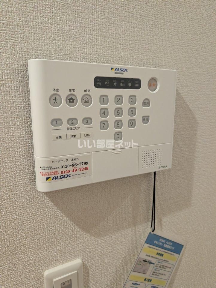 セキュリティ
