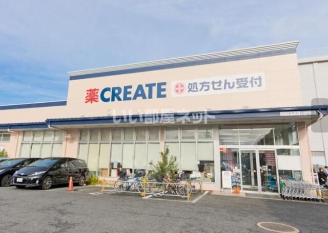 近くに施設あり