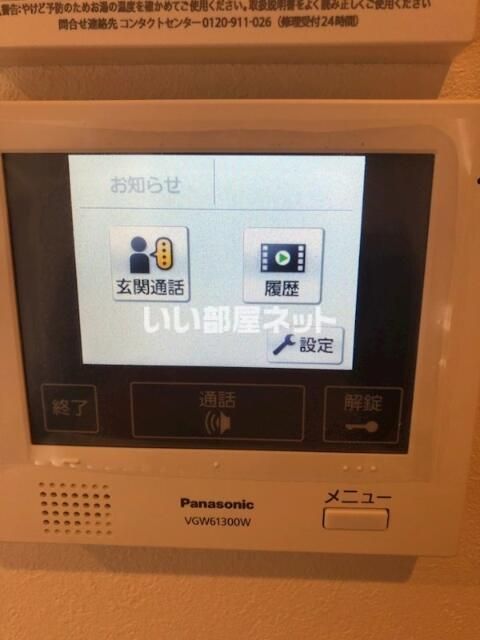 セキュリティ