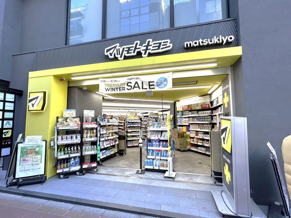近くに施設あり