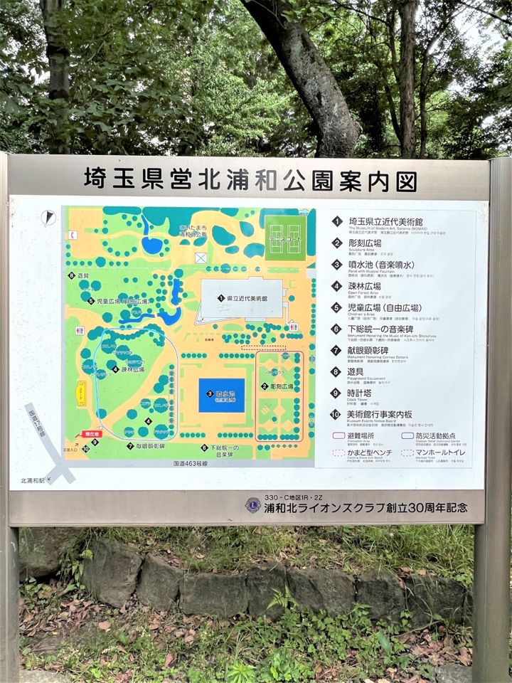近くに施設あり