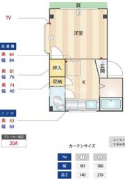 松井コーポの間取り画像