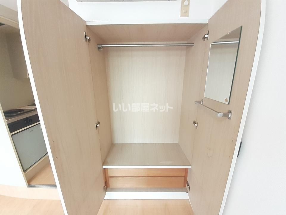 収納