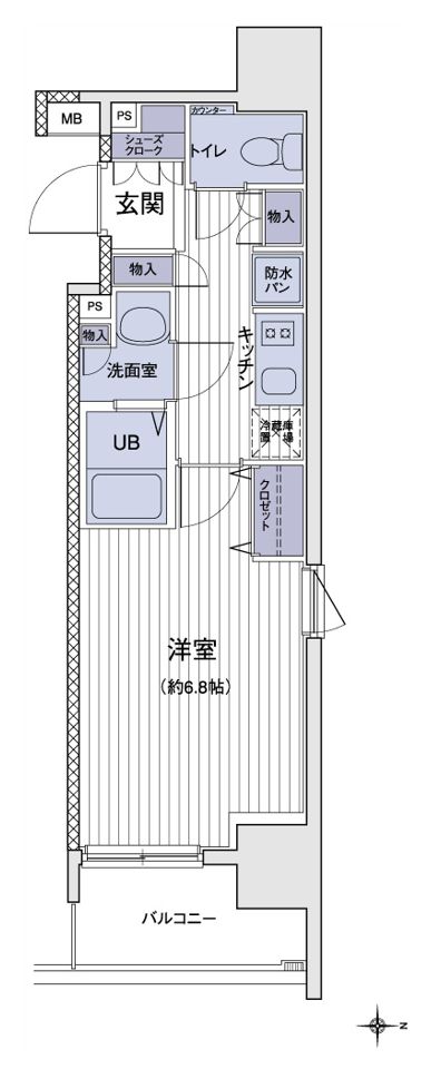 収納