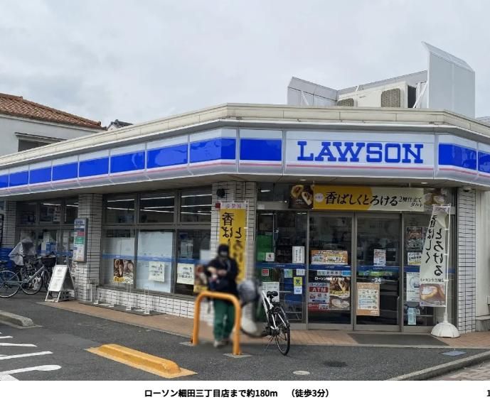 近くに施設あり