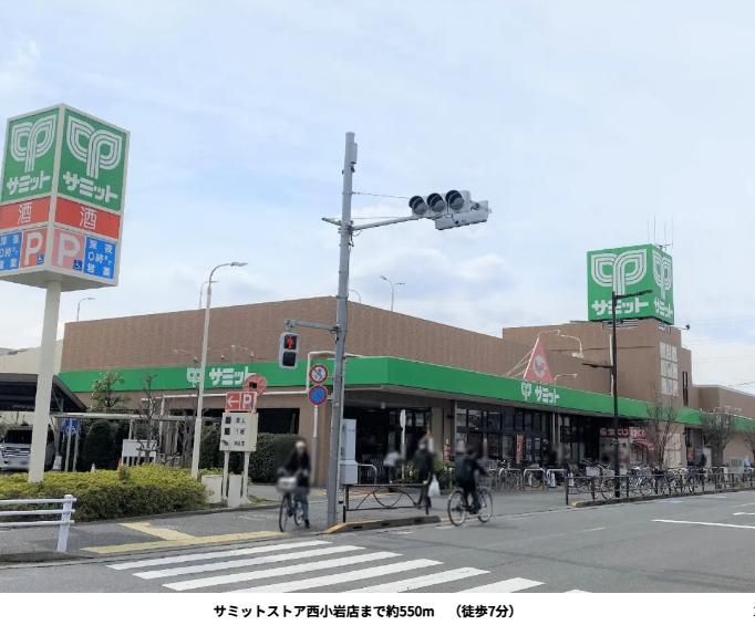 近くに施設あり