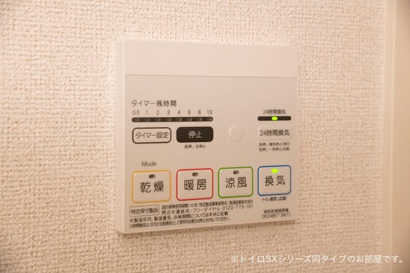 バスルーム