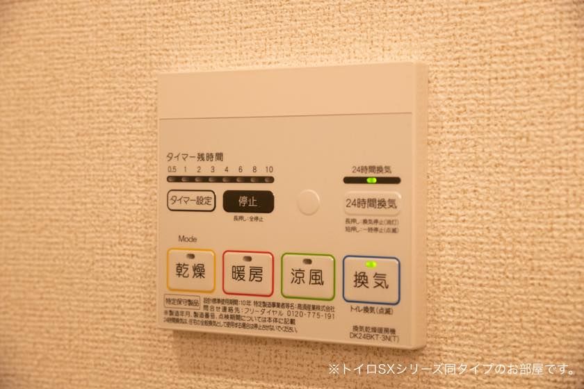 バスルーム
