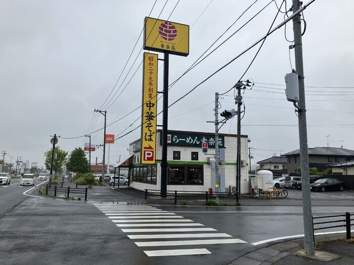 近くに施設あり