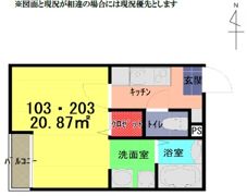 レガーロ新田の間取り画像