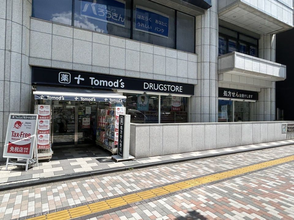近くに施設あり
