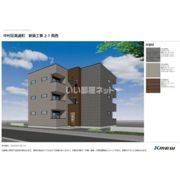 中村区高道町APの外観画像