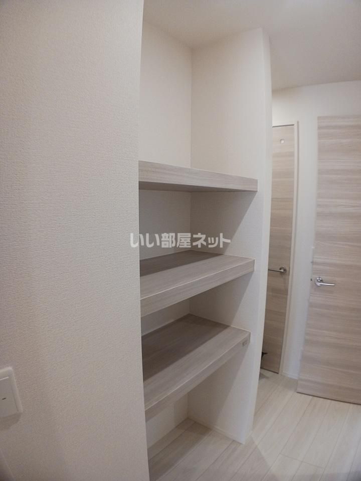 収納